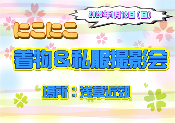 ★