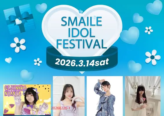 SMILE IDOL FESTIVAL