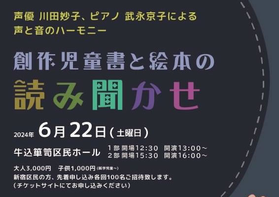 ★